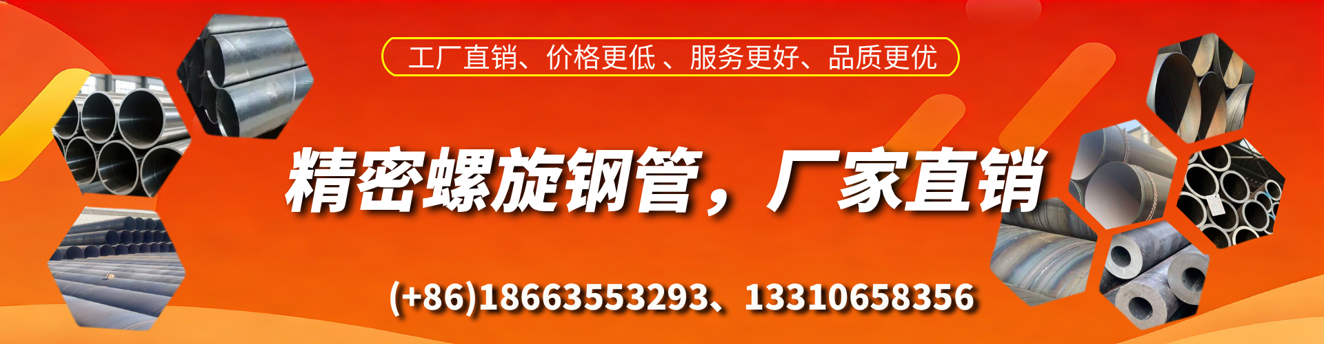 博白精密螺旋钢管厂家